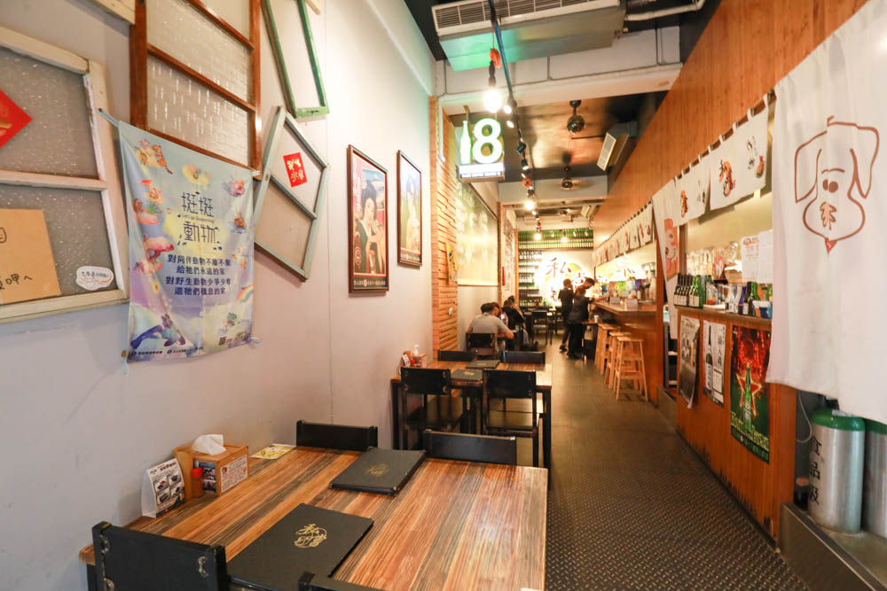 新竹竹北美食｜私嚐居酒屋 竹北店。寵物友善餐廳、日式創意料理、深夜食堂、狗狗專屬串燒寵物餐！！