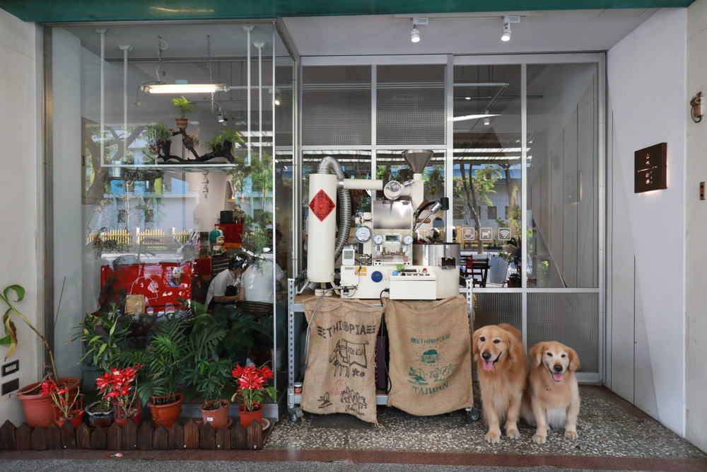 新北新莊美食|山林咖啡coffee roaste。寵物友善餐廳、老宅咖啡廳、自家烘培咖啡豆 - 第3張圖 新北新莊美食|山林咖啡coffee roaste。寵物友善餐廳、老宅咖啡廳、自家烘培咖啡豆