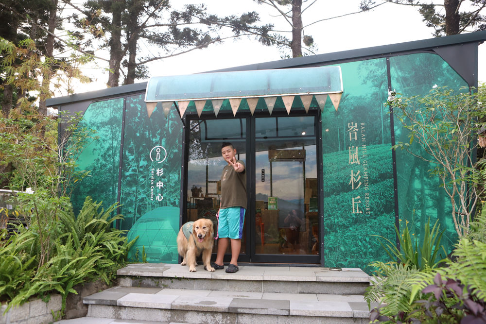 南投峇嵐杉丘BALAN HILL GLAMPING。一泊三食野奢露營體驗、寵物友善奢華露營、絕美星空帳