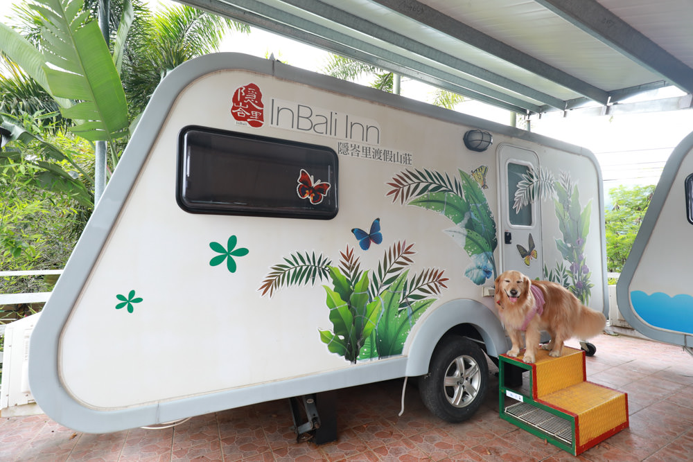 桃園復興|隱峇里山莊。景觀民宿餐廳、露營車、寵物友善民宿餐廳、北橫小烏來南洋峇里島風情 - 第21張圖 桃園復興|隱峇里山莊。景觀民宿餐廳、露營車、寵物友善民宿餐廳、北橫小烏來南洋峇里島風情