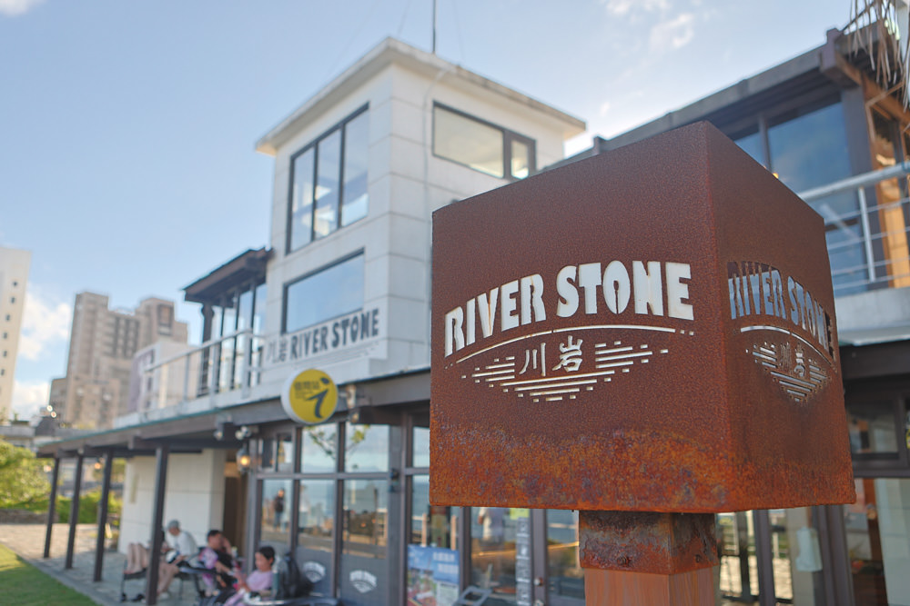 宜蘭頭城美食｜川岩 River Stone Coffee。龜山島海景第一排絕美咖啡廳、寵物友善餐廳、烏石港海岸步道上