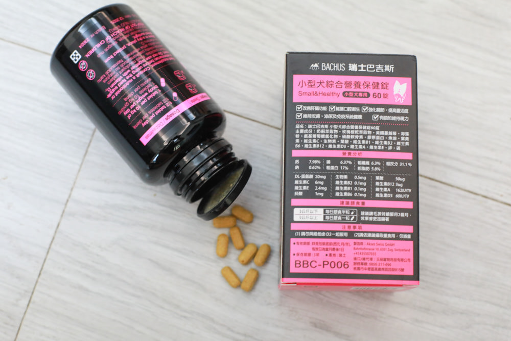 寵物營養保健品|瑞士巴吉斯Bachus專業犬貓營養保健系列。骨骼關節保健錠、毛髮&皮膚滋養保健錠、肝臟&消化系統保健錠、免疫力&抵抗力防護保健錠、情緒舒緩&穩定保健錠、小型犬綜合營養保健錠、牙齒&牙齦健康保健錠 - 第16張圖 寵物營養保健品|瑞士巴吉斯Bachus專業犬貓營養保健系列。骨骼關節保健錠、毛髮&皮膚滋養保健錠、肝臟&消化系統保健錠、免疫力&抵抗力防護保健錠、情緒舒緩&穩定保健錠、小型犬綜合營養保健錠、牙齒&牙齦健康保健錠