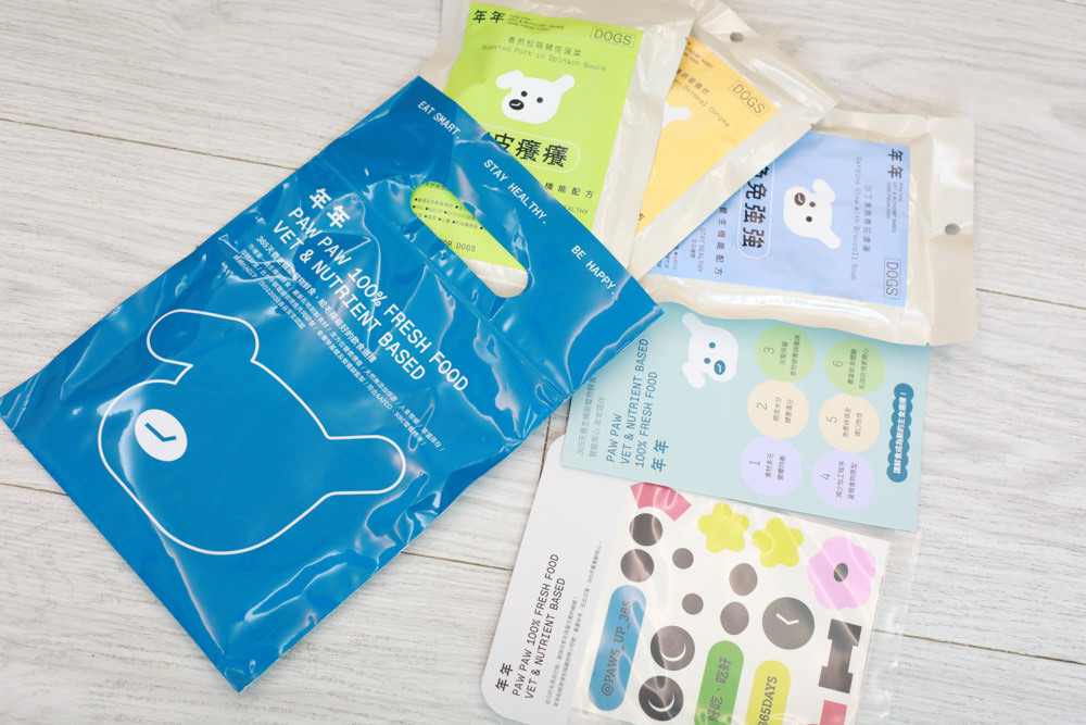 寵物|年年PawPaw科學機能寵物鮮食包。常溫保存、即開即食、台大中獸醫郭璟逸醫師研製食療級配方! - 第10張圖 寵物|年年PawPaw科學機能寵物鮮食包。常溫保存、即開即食、台大中獸醫郭璟逸醫師研製食療級配方!