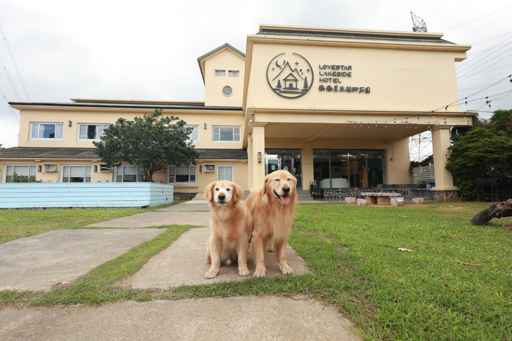 墾丁住宿|戀戀星辰湖畔莊園民宿 星辰館。龍鑾潭湖畔旁、墾丁寵物友善民宿、墾丁親子民宿 - 第1張圖 墾丁住宿|戀戀星辰湖畔莊園民宿 星辰館。龍鑾潭湖畔旁、墾丁寵物友善民宿、墾丁親子民宿
