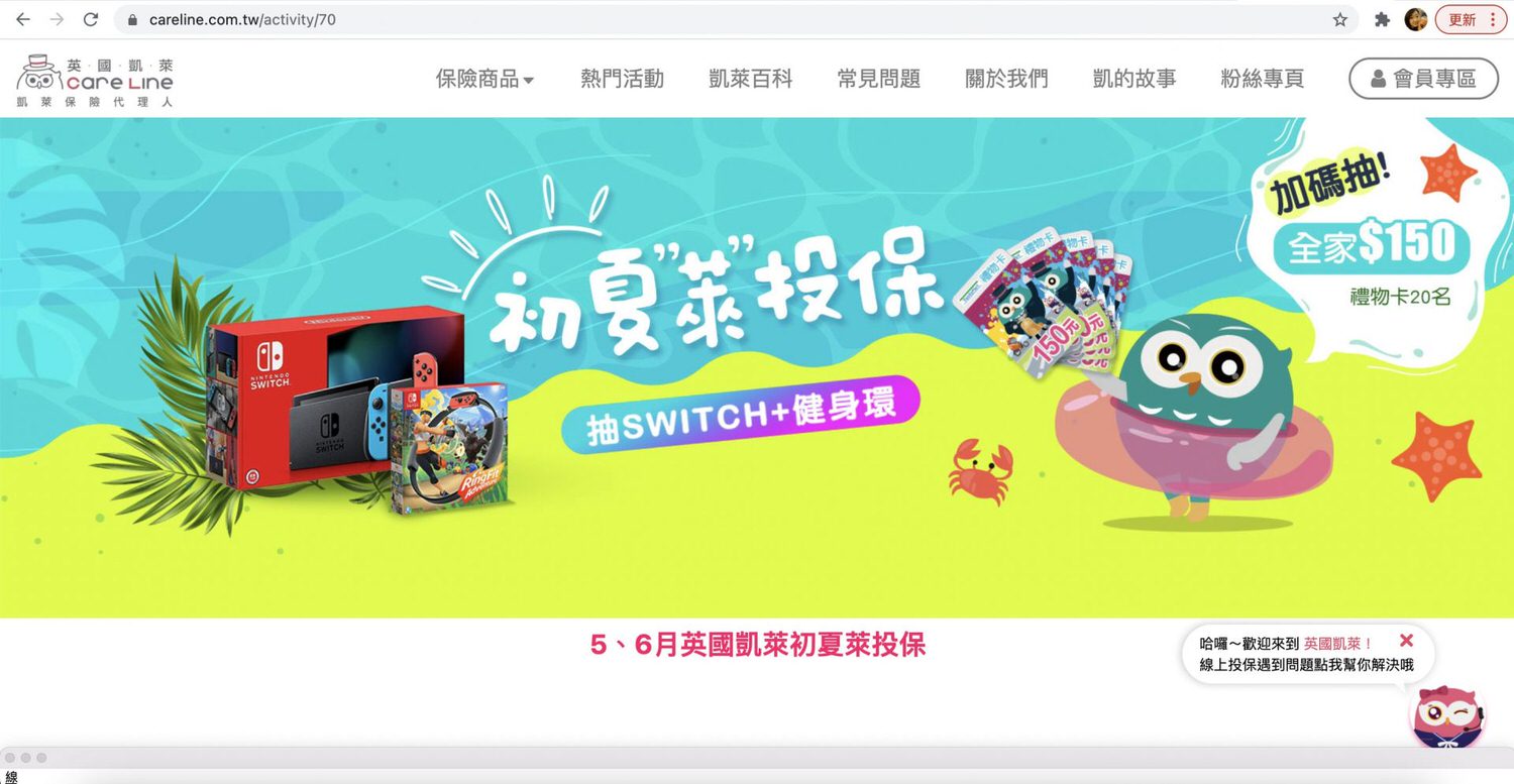 英國凱萊寵物險｜寵物全方位健康保險。最完善保障毛小孩、續保年齡無上限、安心用心呵護！