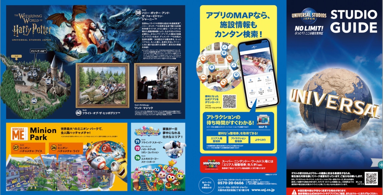 日本大阪環球影城超級任天堂世界瑪利歐全攻略｜門票購買、快速通關、遊樂設施、交通住宿