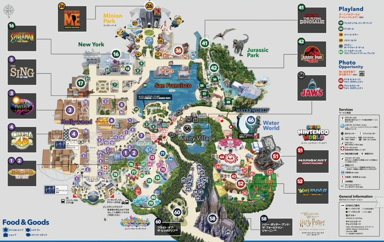 日本大阪環球影城超級任天堂世界瑪利歐全攻略｜門票購買、快速通關、遊樂設施、交通住宿