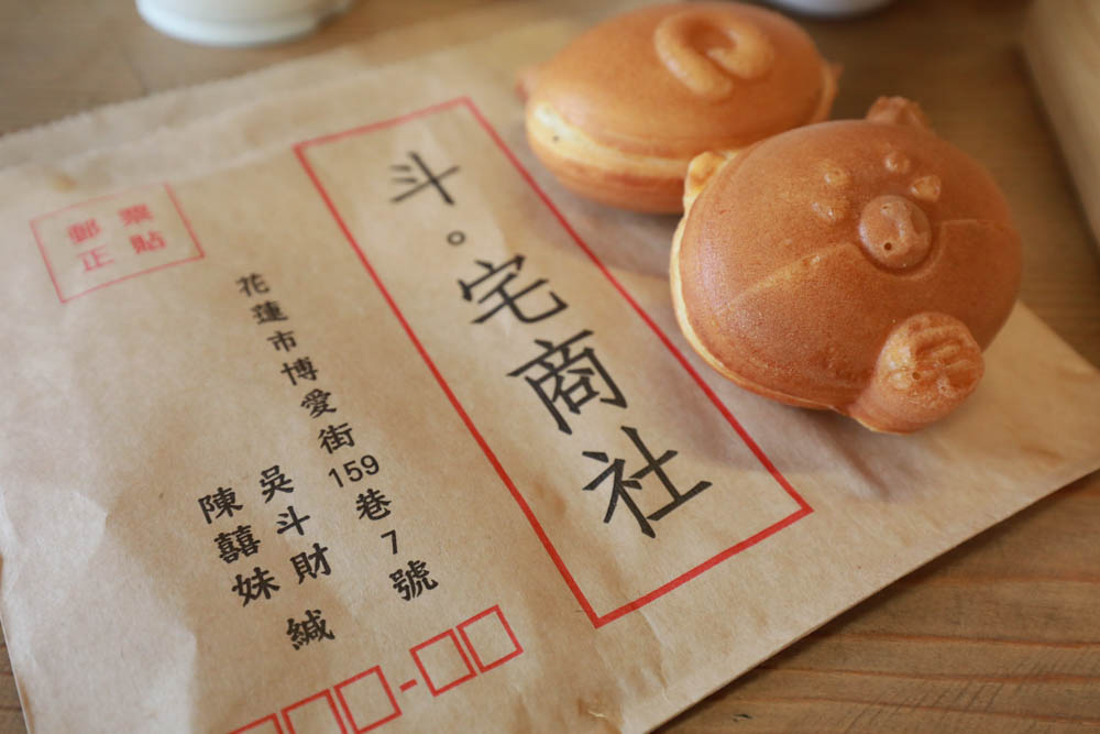 花蓮古蹟咖啡廳｜斗宅揀茶舍。日治時期檢察長宿舍、有專屬預約制寵物友善包廂！！