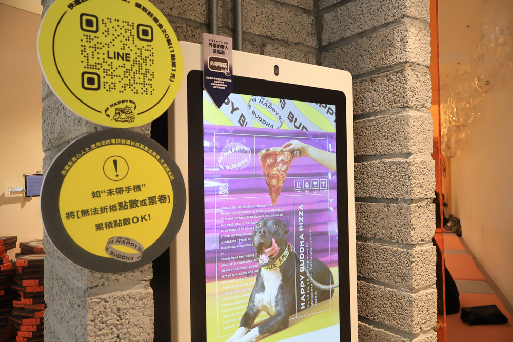 台北中山區美食｜批薩謎勒 Happy Buddha Pizza。寵物友善餐廳、窯烤披薩、還有狗狗餐點寵物炸雞披薩！！