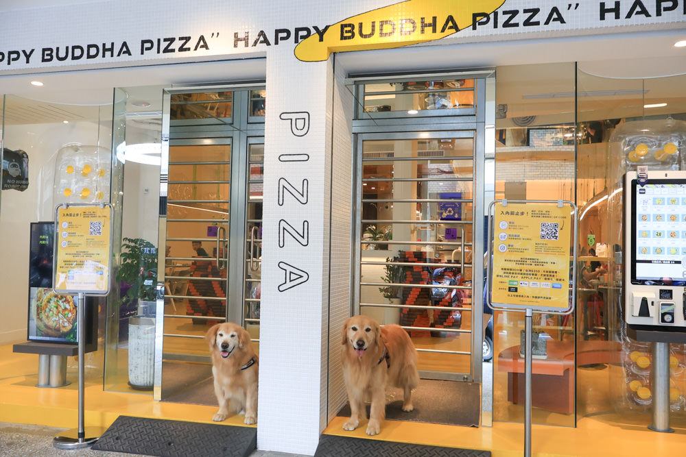 台北中山區美食｜批薩謎勒 Happy Buddha Pizza。寵物友善餐廳、窯烤披薩、還有狗狗餐點寵物炸雞披薩！！