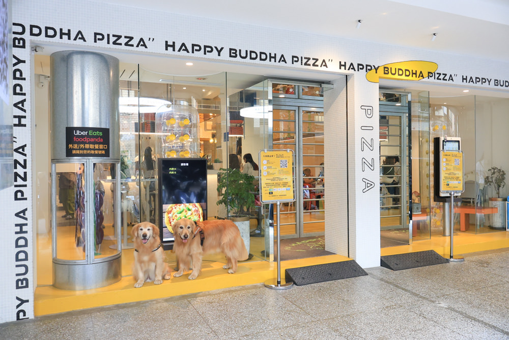 台北中山區美食｜批薩謎勒 Happy Buddha Pizza。寵物友善餐廳、窯烤披薩、還有狗狗餐點寵物炸雞披薩！！