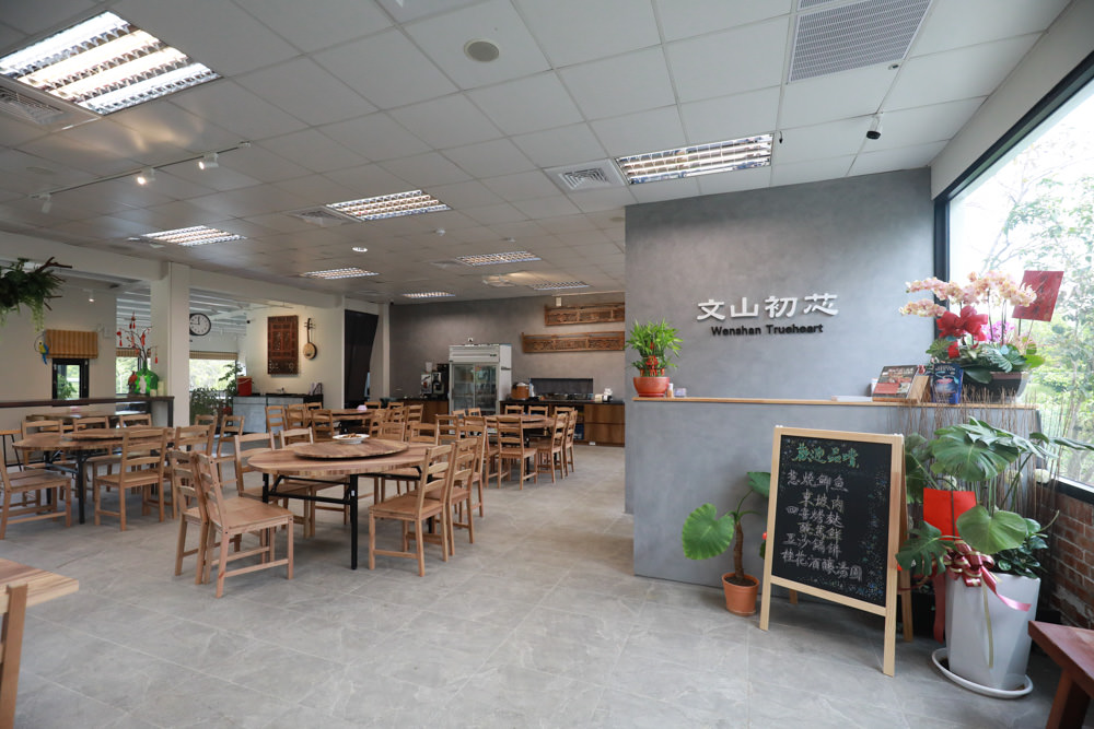 新店美食｜文山初芯景觀餐廳。寵物友善餐廳、新店文山農場內的老上海功夫菜