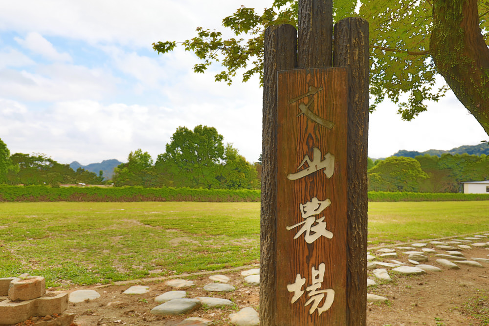 新北景點|新店文山農場。寵物友善景點、新北賞螢賞花秘境、露營區、四季皆有不同美景花卉 - 第2張圖 新北景點|新店文山農場。寵物友善景點、新北賞螢賞花秘境、露營區、四季皆有不同美景花卉