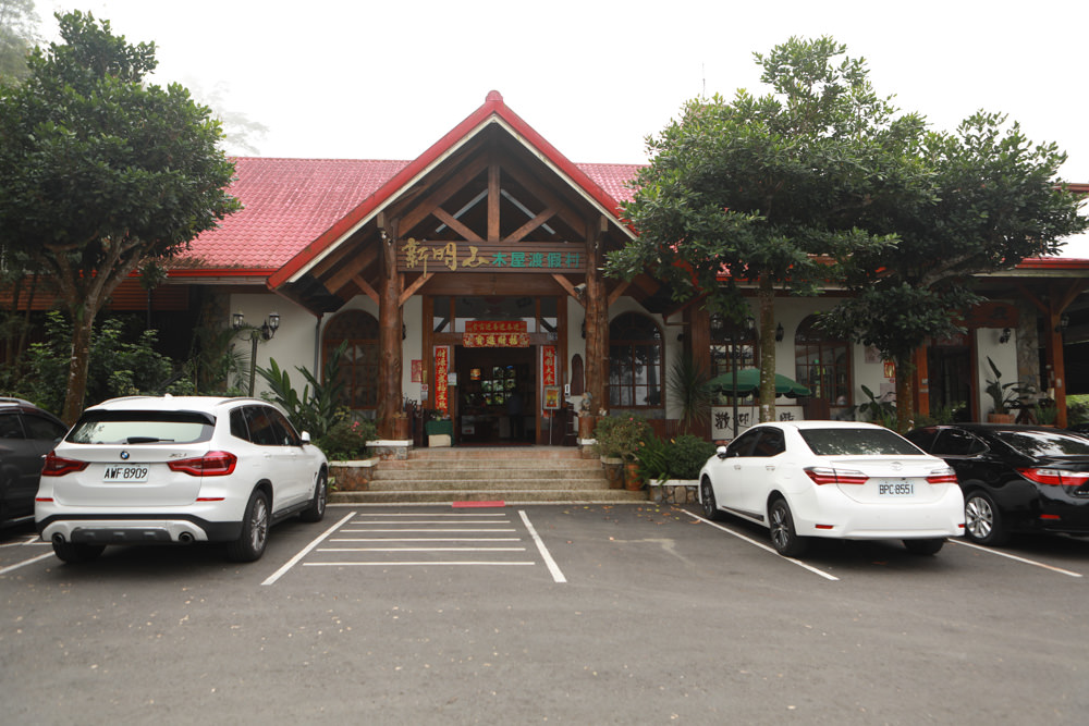 南投溪頭住宿|溪頭新明山木屋渡假村。寵物友善民宿、杉林溪住宿、歐式小木屋一泊二食 - 第2張圖 南投溪頭住宿|溪頭新明山木屋渡假村。寵物友善民宿、杉林溪住宿、歐式小木屋一泊二食
