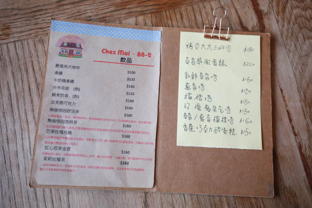 新竹新豐景點｜Chez moi 88-2 來我家吧。粉紅歐風夢幻甜品屋、甜點咖啡專賣店、新竹寵物友善餐廳