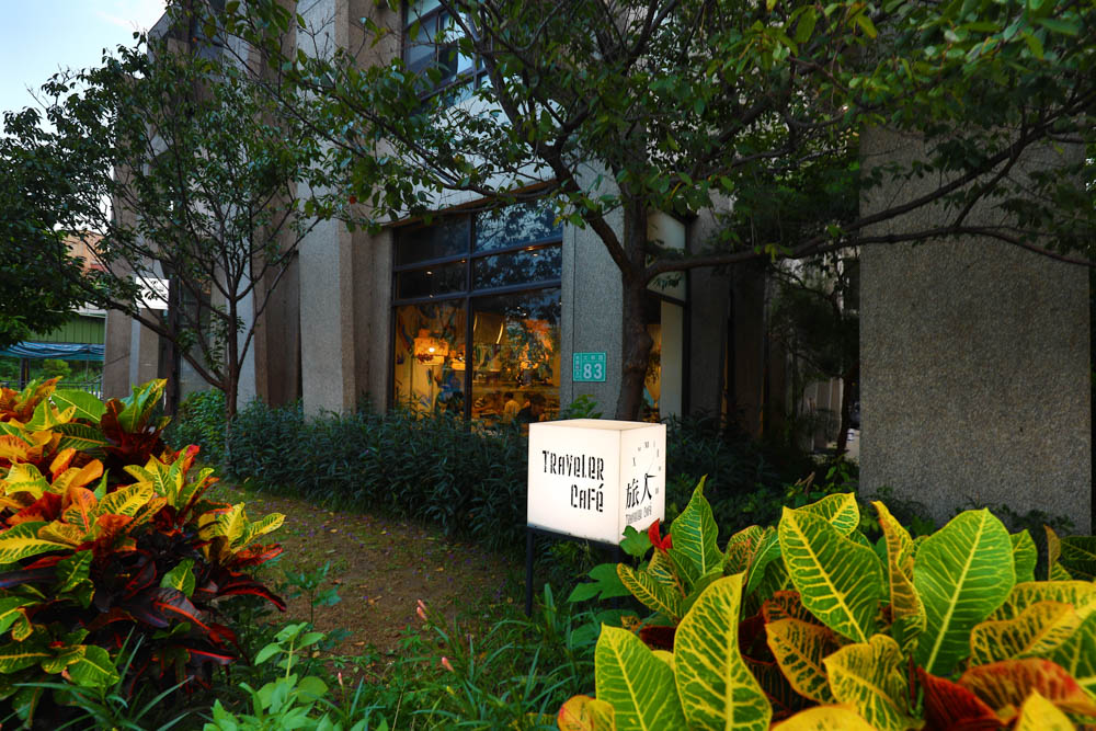 桃園美食｜旅人咖啡館.桃園店。寵物友善餐廳、網美咖啡廳、豐盛早午餐下午茶