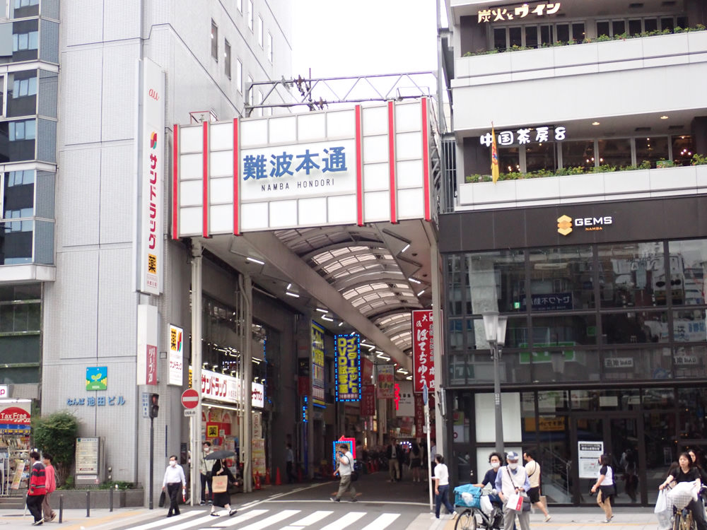 大阪難波住宿｜大阪皇家經典飯店 Hotel Royal Classic Osaka。難波地鐵車站斜對面，走路1分鐘