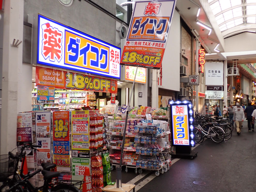 大阪難波住宿｜大阪皇家經典飯店 Hotel Royal Classic Osaka。難波地鐵車站斜對面，走路1分鐘