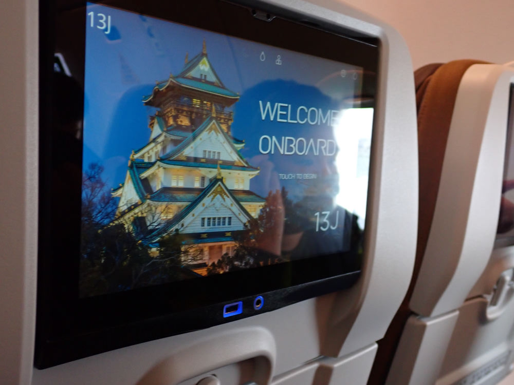 星宇航空STARLUX Airlines搭乘體驗。經濟艙、商務艙、隱藏版星宇特調、胡同燒肉飛機餐