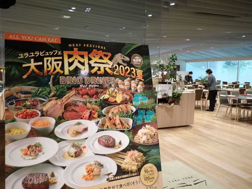 大阪難波住宿｜大阪皇家經典飯店 Hotel Royal Classic Osaka。難波地鐵車站斜對面，走路1分鐘