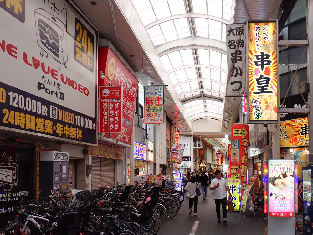 大阪難波住宿｜大阪皇家經典飯店 Hotel Royal Classic Osaka。難波地鐵車站斜對面，走路1分鐘