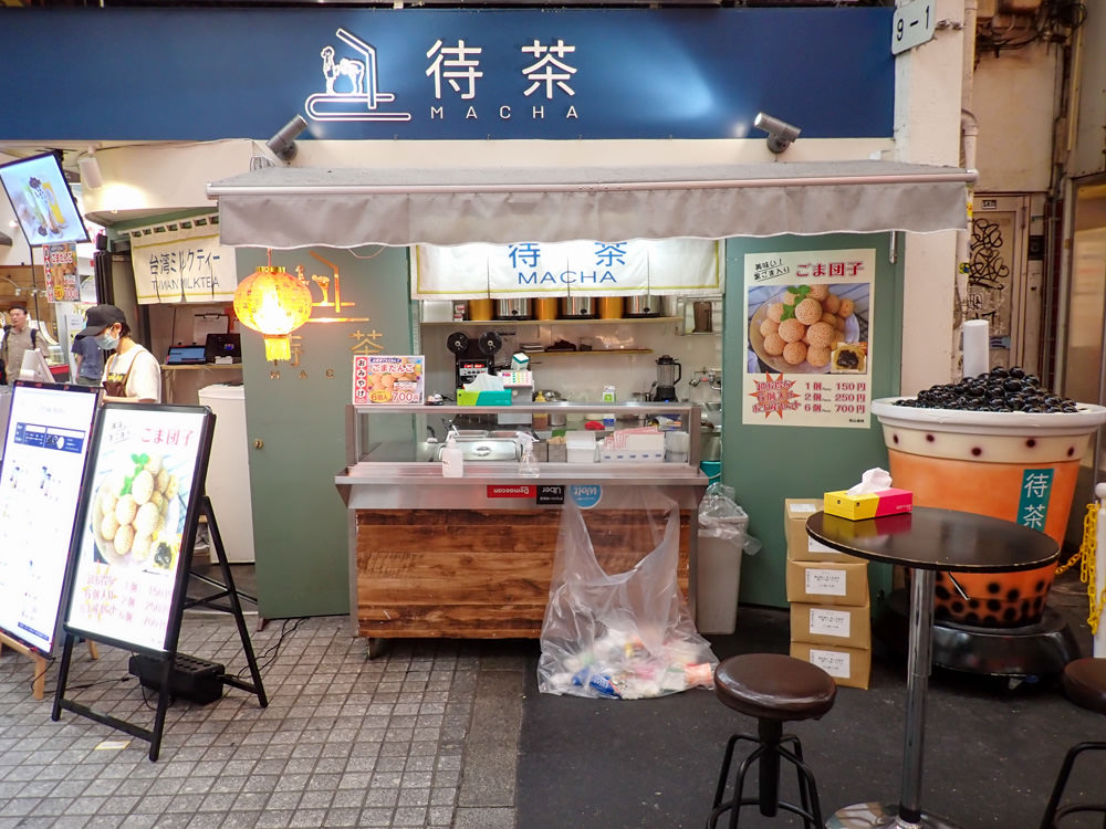 大阪難波住宿｜大阪皇家經典飯店 Hotel Royal Classic Osaka。難波地鐵車站斜對面，走路1分鐘