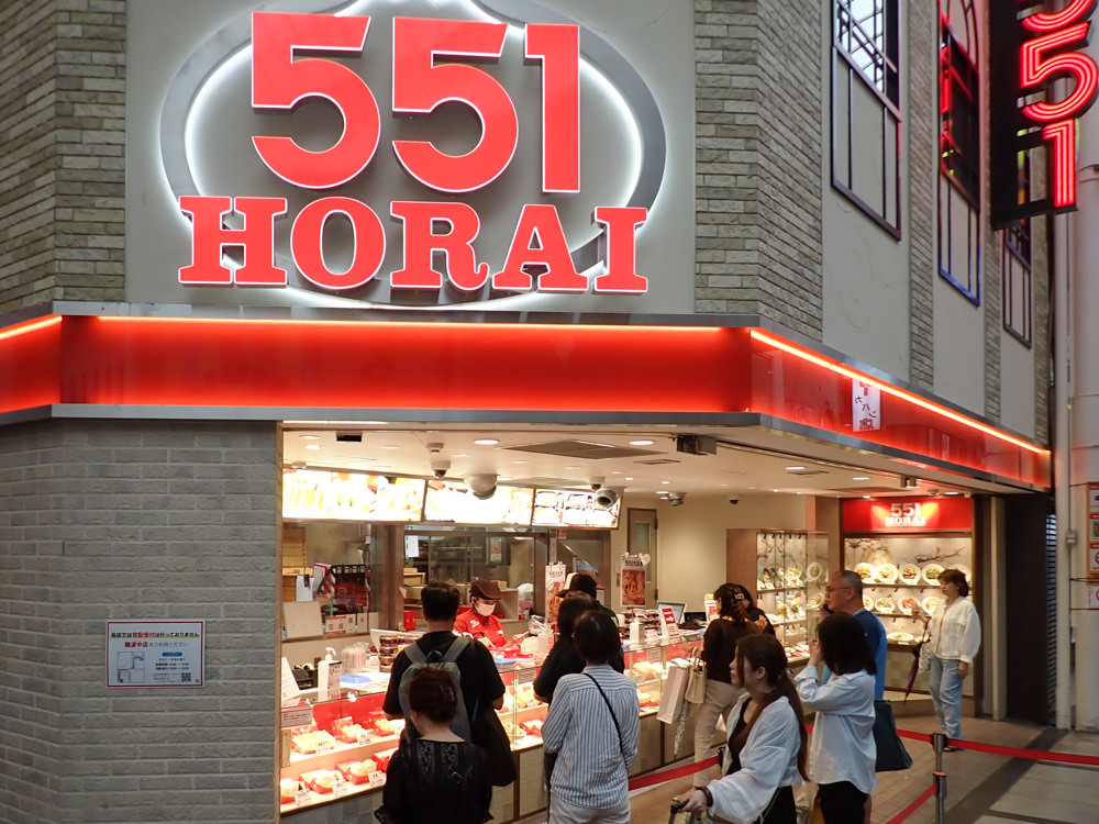 大阪難波住宿｜大阪皇家經典飯店 Hotel Royal Classic Osaka。難波地鐵車站斜對面，走路1分鐘