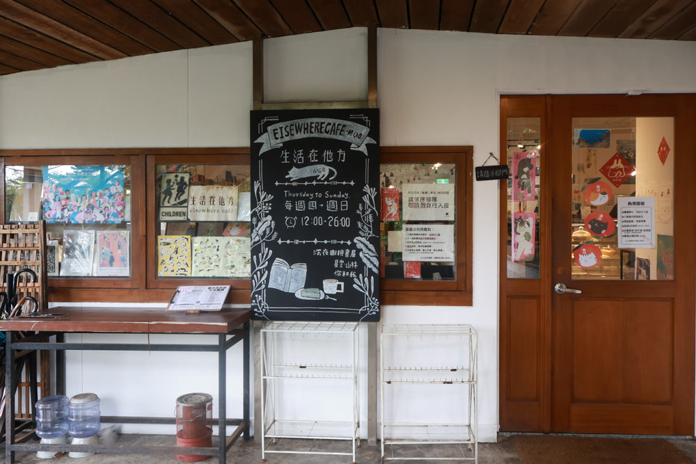 台北文山木柵｜生活在他方夜貓店。寵物友善餐廳、隱藏在貓空山上的秘境咖啡廳、營業至凌晨兩點！