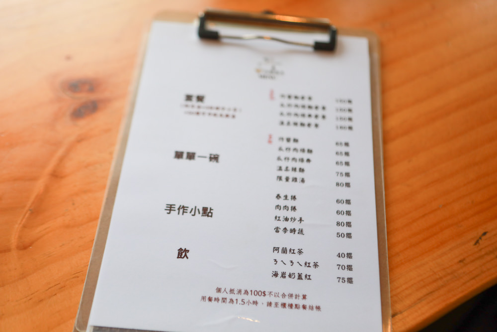 宜蘭美食｜木蘭春生。祖傳四代的傳統小吃美食、甜點飲料、瓜仔肉飯、復古文青風寵物友善餐廳