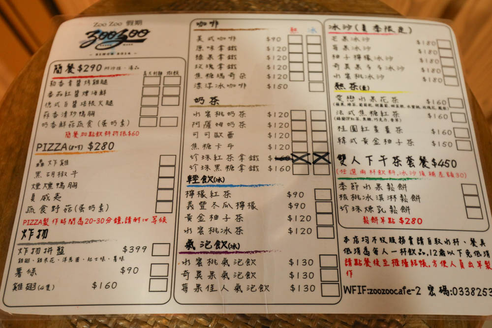 桃園復興鄉美食｜ZOO ZOO CAFE。北橫公路上美式加州復古咖啡廳、窯烤披薩、寵物友善餐廳