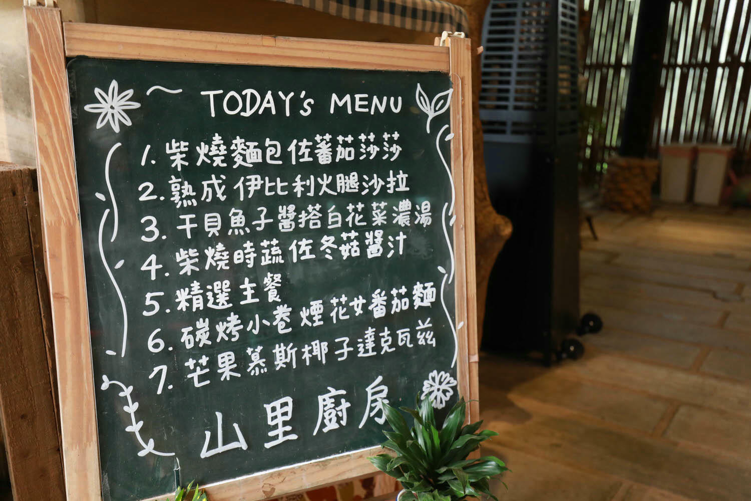 苗栗卓蘭懶人露營|橘舍三食。寵物友善豪華露營、山里廚房無菜單料理、一泊三食DIY、免搭帳奢華露營! - 第29張圖 苗栗卓蘭懶人露營|橘舍三食。寵物友善豪華露營、山里廚房無菜單料理、一泊三食DIY、免搭帳奢華露營!