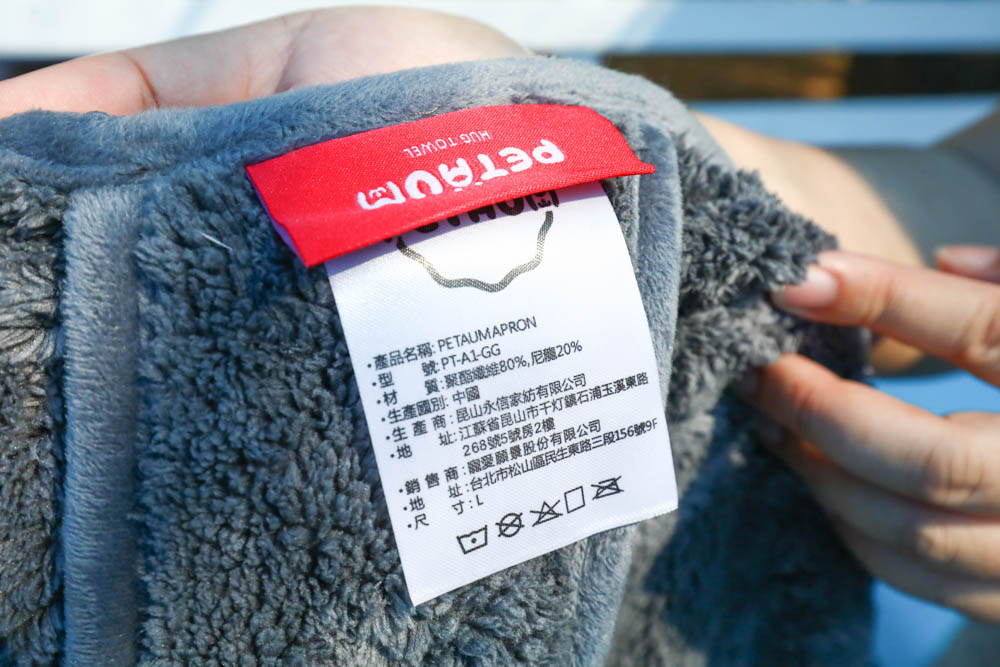 Petaum Apron Towel 寵物專用手感貼身吸水毛巾。多功能設計！可當洗澡圍裙、擦乾毛巾，還可以變身寵物浴袍、寵物洗澡游泳必備！