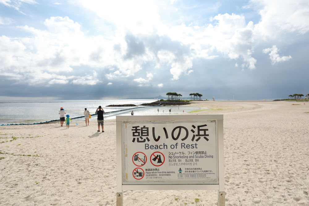 沖繩本部飯店｜沖繩美麗海世紀酒店 Royal View Hotel Churaumi 。美麗海水族館旁、海景飯店