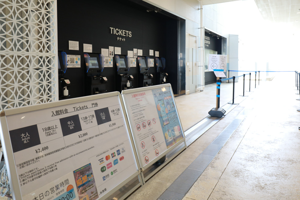 沖繩南部新景點｜DMM Kariyushi水族館。沖繩最新水族館、結合沖繩陸地、海洋生態神秘療癒的超夢幻水族館！！