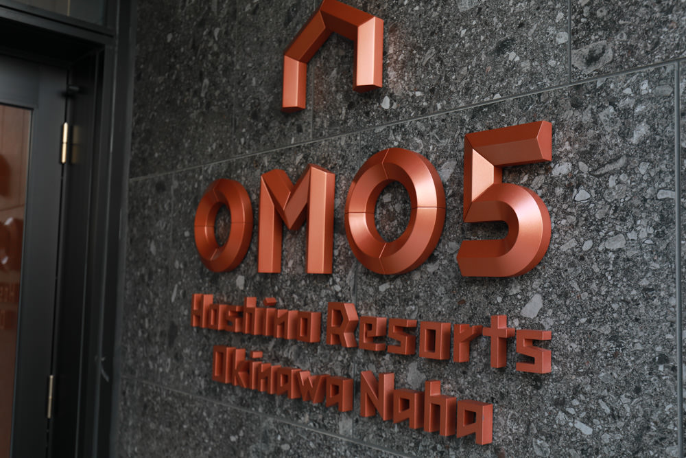 OMO5沖繩那霸by星野集團｜沖繩親子飯店、距離縣廳前站6分鐘、鄰近國際通、搭車10分鐘可抵達那霸機場