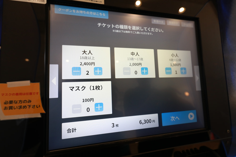 沖繩南部新景點｜DMM Kariyushi水族館。沖繩最新水族館、結合沖繩陸地、海洋生態神秘療癒的超夢幻水族館！！