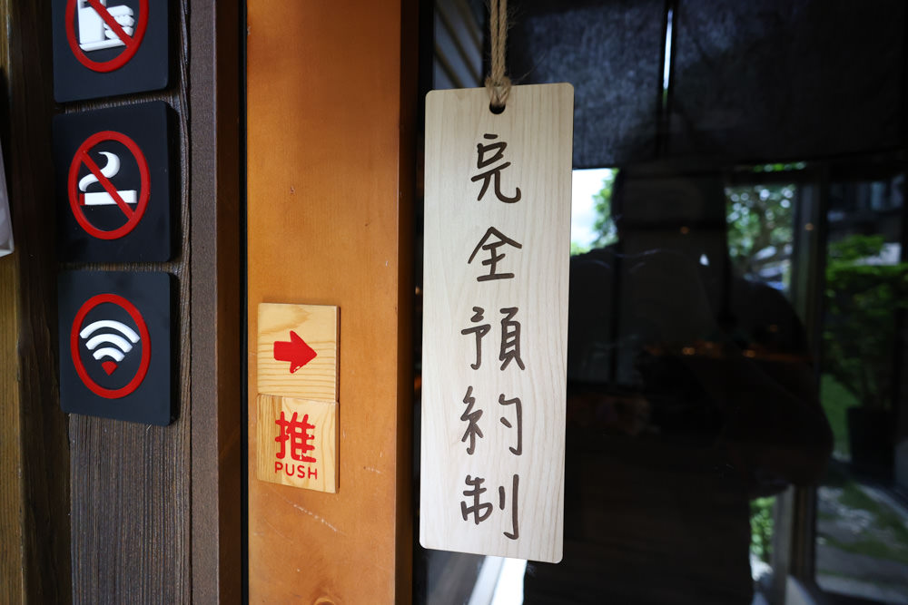 花蓮美食｜La Dérive思慕餐廚。寵物友善餐廳、預約制、花蓮在地食材融合法式無菜單料理