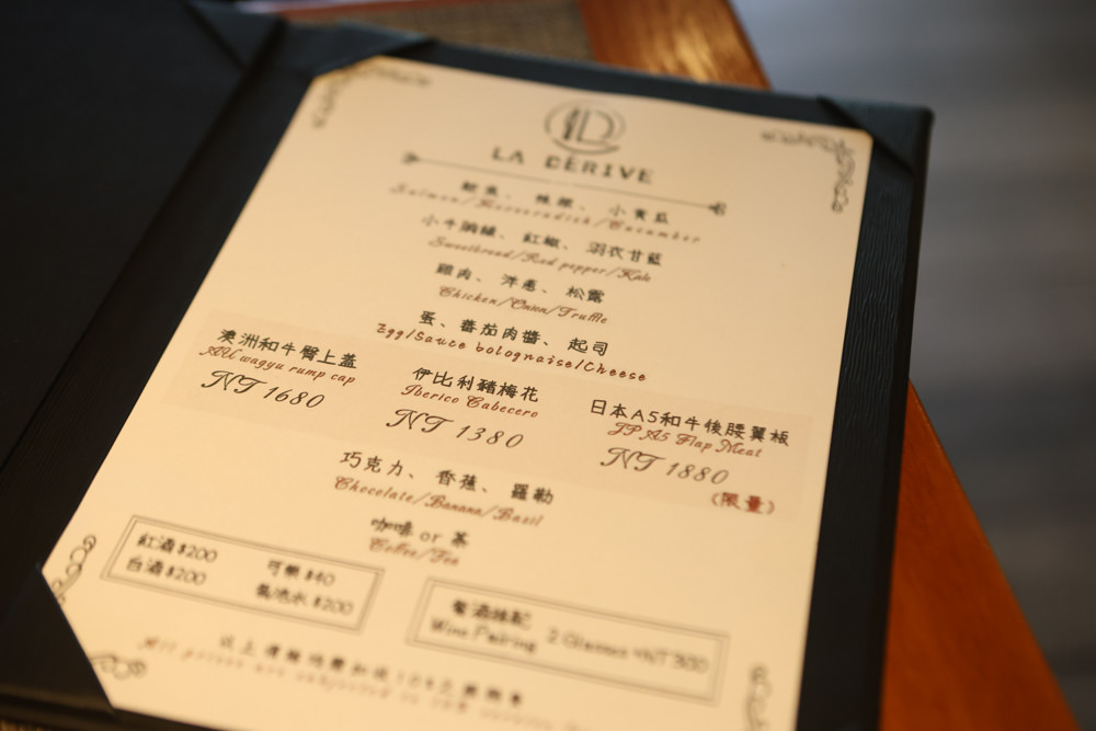 花蓮美食｜La Dérive思慕餐廚。寵物友善餐廳、預約制、花蓮在地食材融合法式無菜單料理