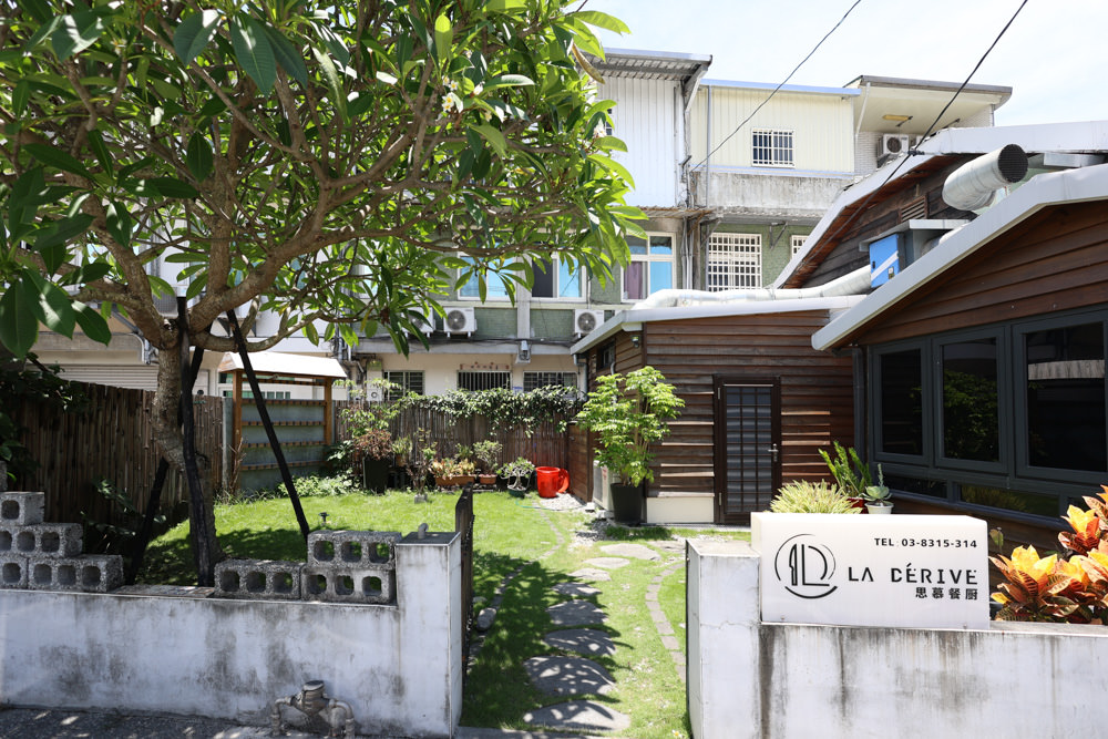 花蓮美食｜La Dérive思慕餐廚。寵物友善餐廳、預約制、花蓮在地食材融合法式無菜單料理