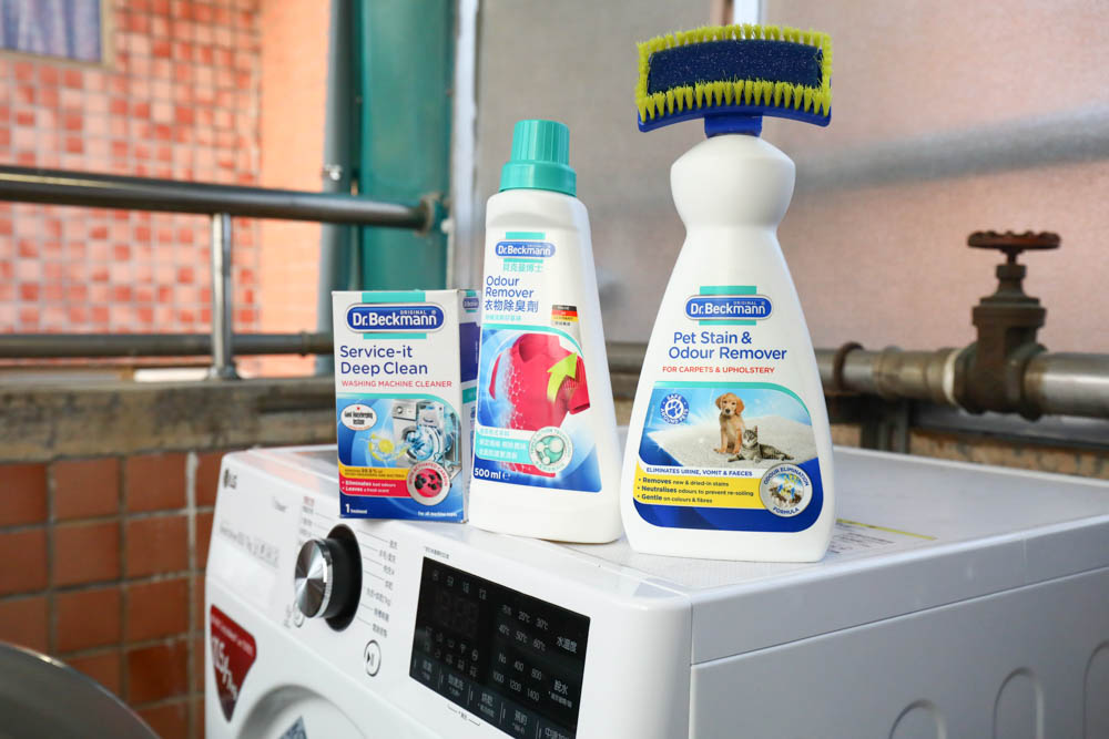 德國去漬專家Dr. Beckmann貝克曼博士｜寵物污漬、消毒衣物家飾異味、除漬、深層清潔洗衣機，簡單方便又輕鬆！！寵物家庭必備