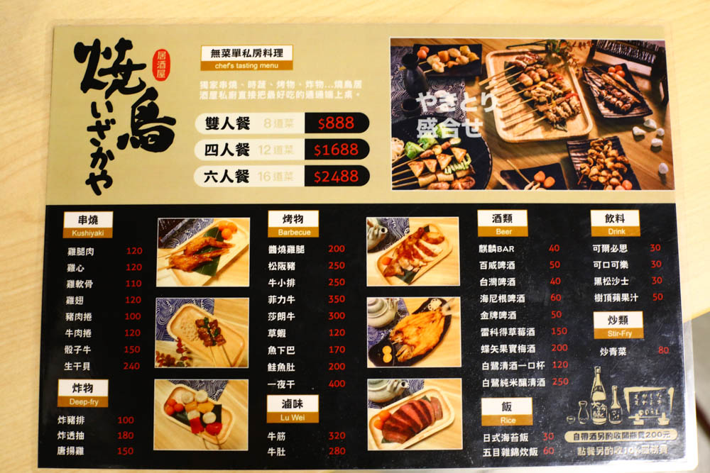 宜蘭壯圍｜海邊民宿Hibnb Guesthouse。寵物友善民宿、燒鳥居酒屋、Q萌柴柴神社、濃濃日式風情、距離秘境海灘走路2分鐘、龜山島