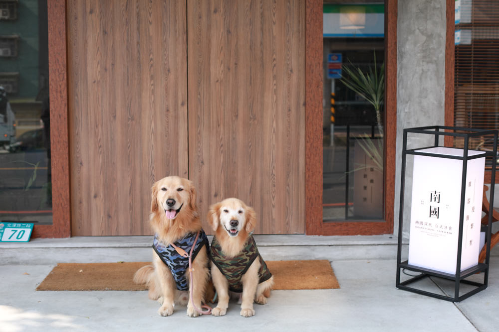 新北深坑美食｜南國深坑。寵物友善餐廳、深坑老街附近的老宅咖啡廳、早午餐、菲律賓炸豬五花肉飯