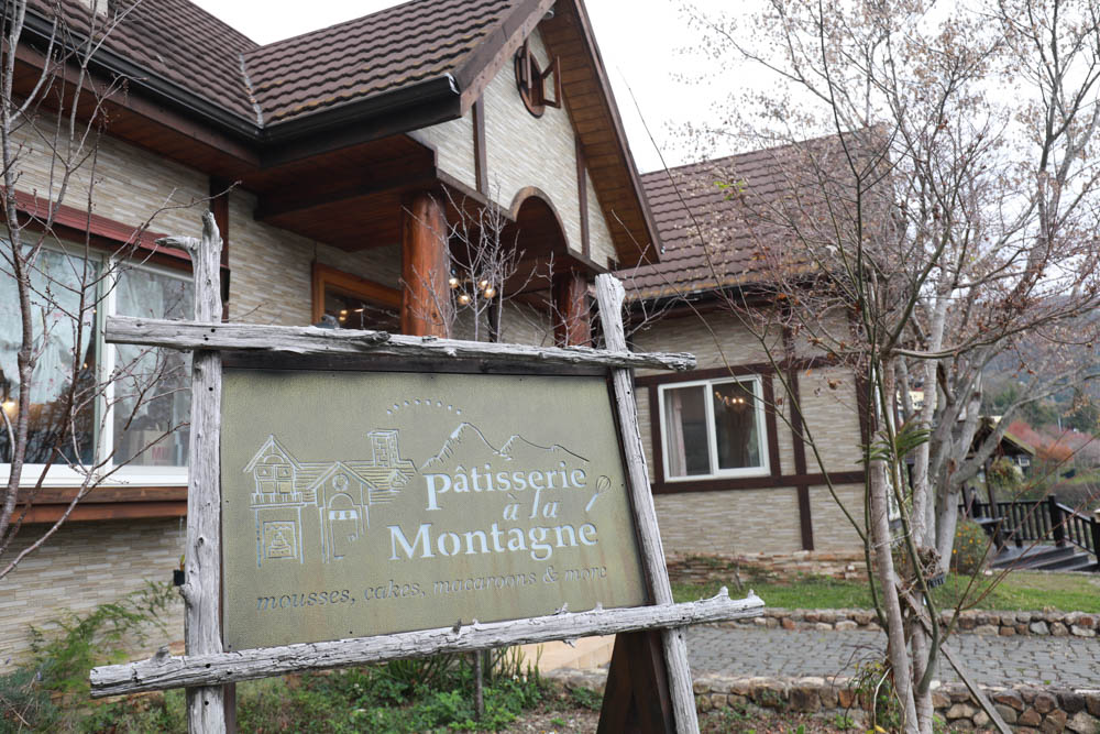 清境蒙塔妮手作甜點｜南投清境美食咖啡廳、清境寵物友善餐廳、超美的歐洲童話小屋、每日手作法式甜點