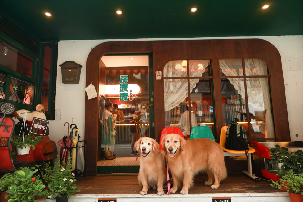 台北大安美食|炭波波喫茶。日本昭和懷舊復古咖啡廳、寵物友善餐廳、公館台大商圈美食 - 第3張圖 台北大安美食|炭波波喫茶。日本昭和懷舊復古咖啡廳、寵物友善餐廳、公館台大商圈美食