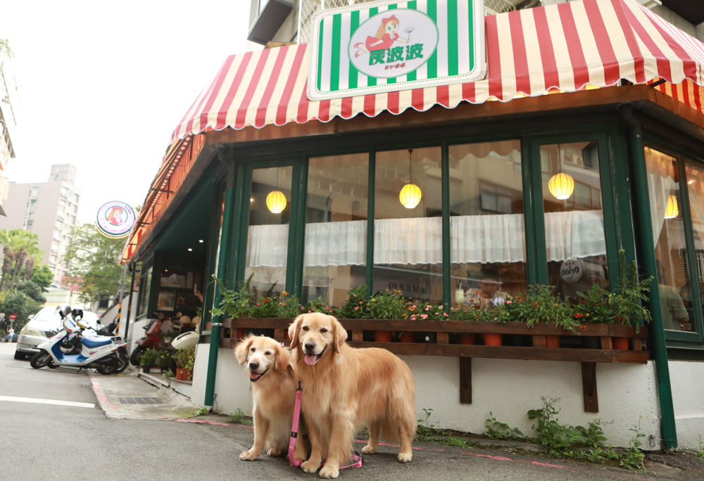 台北大安美食|炭波波喫茶。日本昭和懷舊復古咖啡廳、寵物友善餐廳、公館台大商圈美食 - 第1張圖 台北大安美食|炭波波喫茶。日本昭和懷舊復古咖啡廳、寵物友善餐廳、公館台大商圈美食