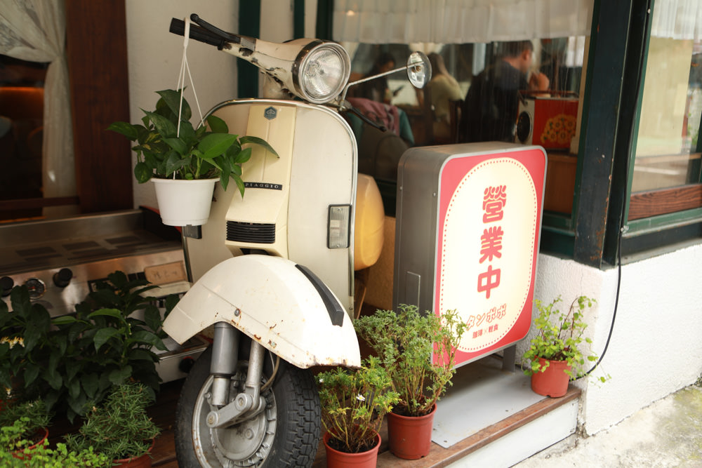 台北大安美食|炭波波喫茶。日本昭和懷舊復古咖啡廳、寵物友善餐廳、公館台大商圈美食 - 第5張圖 台北大安美食|炭波波喫茶。日本昭和懷舊復古咖啡廳、寵物友善餐廳、公館台大商圈美食