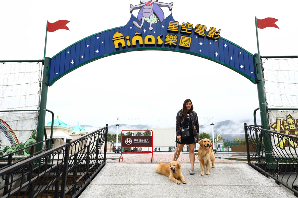 花蓮理想大地渡假飯店|毛孩旅行趣住房專案 。專屬寵物樂園島、搭專船遊運河、一泊二食、五星級寵物友善飯店 - 第65張圖 花蓮理想大地渡假飯店|毛孩旅行趣住房專案 。專屬寵物樂園島、搭專船遊運河、一泊二食、五星級寵物友善飯店