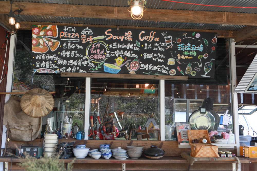 苗栗大湖｜琉璃秋境懶人野餐・窯烤披薩。寵物友善餐廳、帳篷野餐、絕美山嵐雲海景觀