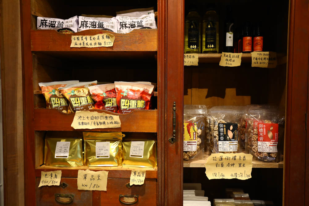 台北內湖美食｜琢手咖啡Caffè Le MANI 。早午餐、老宅咖啡廳、戶外庭院區可攜帶寵物