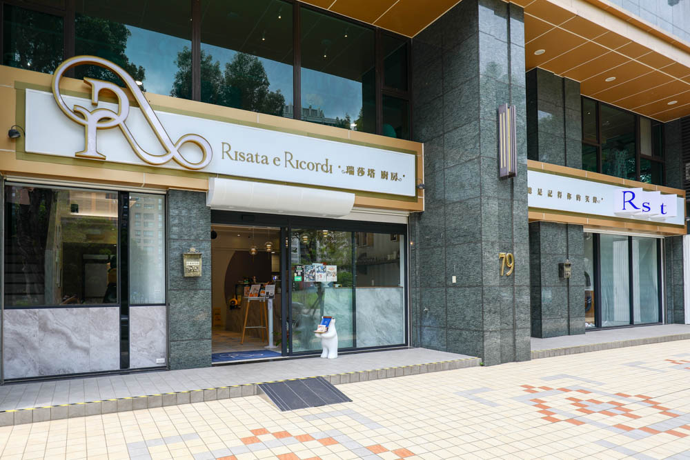 林口美食｜瑞莎塔廚房。異國料理、早午餐、兒童餐、親子遊戲區、溜滑梯球池，還可以外帶美食回家享用！！